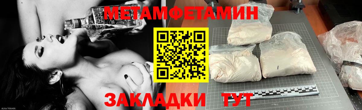 Amphetamine Premium Альметьевск