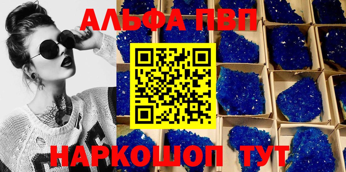 Конопля Альметьевск