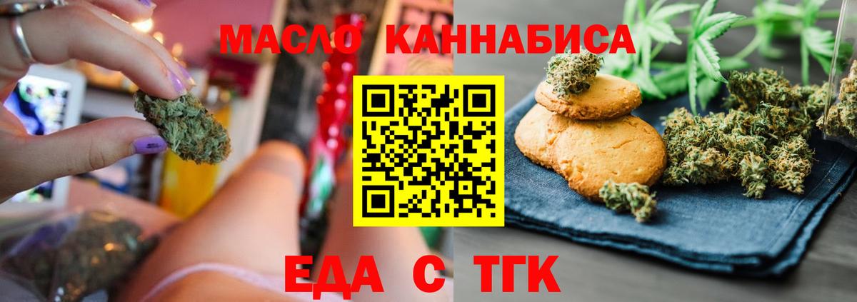 MDMA  ТГК  Вход с VPN  Меф   Alpha-PVP СК кристаллы  Альметьевск  МЕТ  Конопля  Гашиш  Купить 