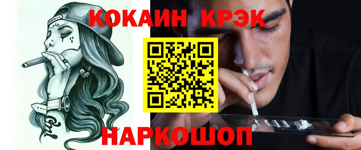Альметьевск  Cocaine 98%  даркнет сайт  Вход с VPN  КОКАИН 