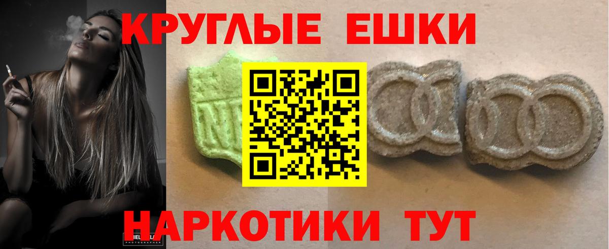 Ecstasy бентли  Экстази  Альметьевск  Вход с VPN 