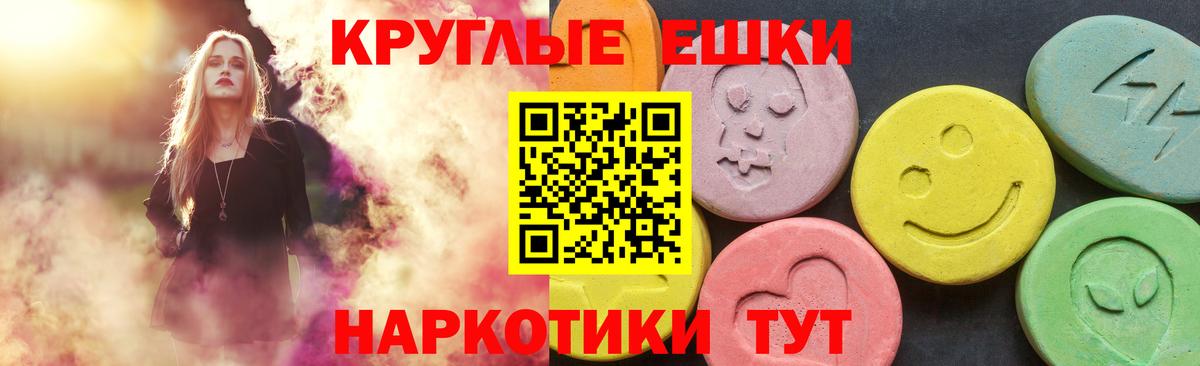 Ecstasy 300 mg Альметьевск