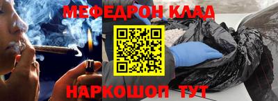 мескалин Можга
