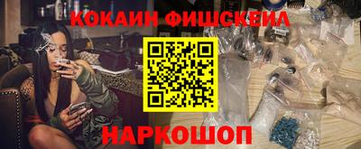 мескалин Можга