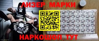 мескалин Можга