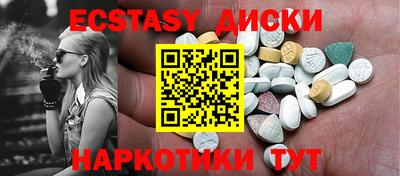 мескалин Можга