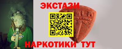 мескалин Можга