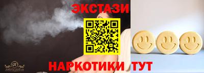 МДМА Моздок