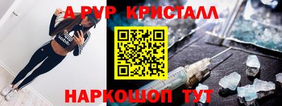 МДМА Моздок