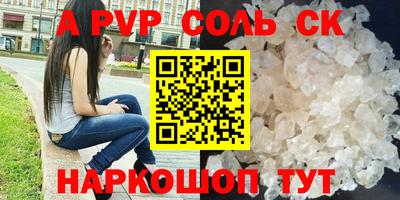 мескалин Можга