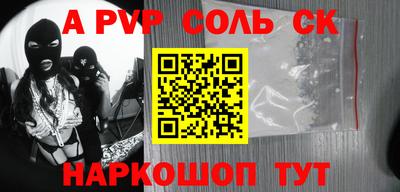 Альфа ПВП Можайск