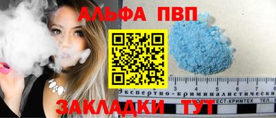 Альфа ПВП Можайск
