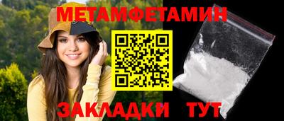 мескалин Можга