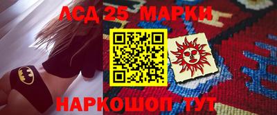 мескалин Можга