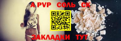 мескалин Можга