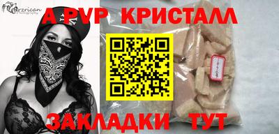МДМА Моздок