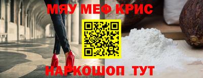 мескалин Можга