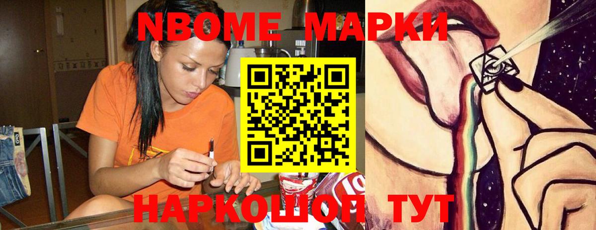 LSD-25 экстази кислота Альметьевск