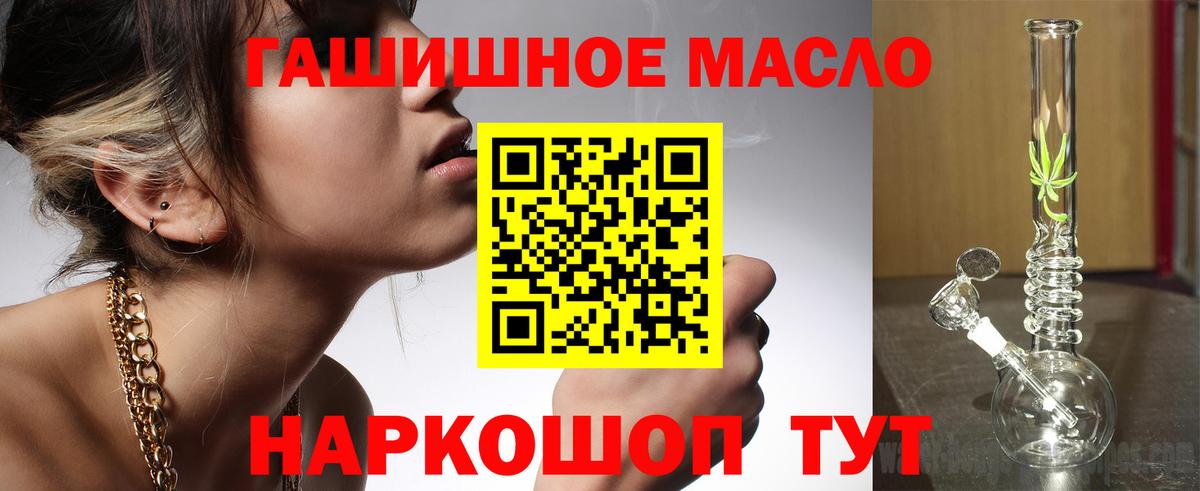 ТГК жижа Альметьевск
