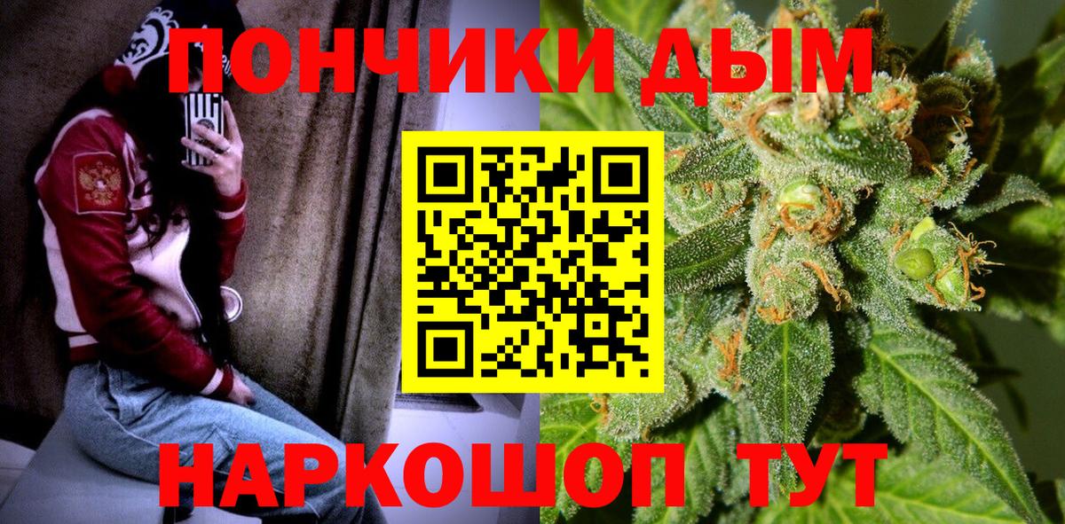 Шишки марихуана Amnesia Альметьевск